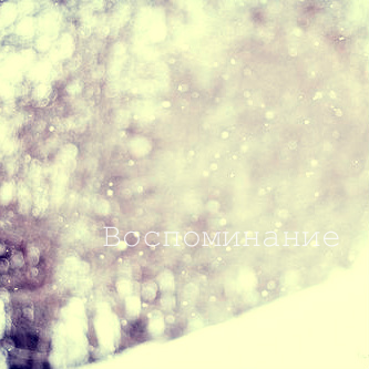 2620530_lmrlrolprlshmrl (333x333, 150Kb)