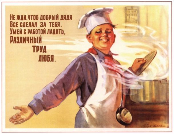 1329381354_kino-ussr.ru-semya037 (609x470, 49Kb)