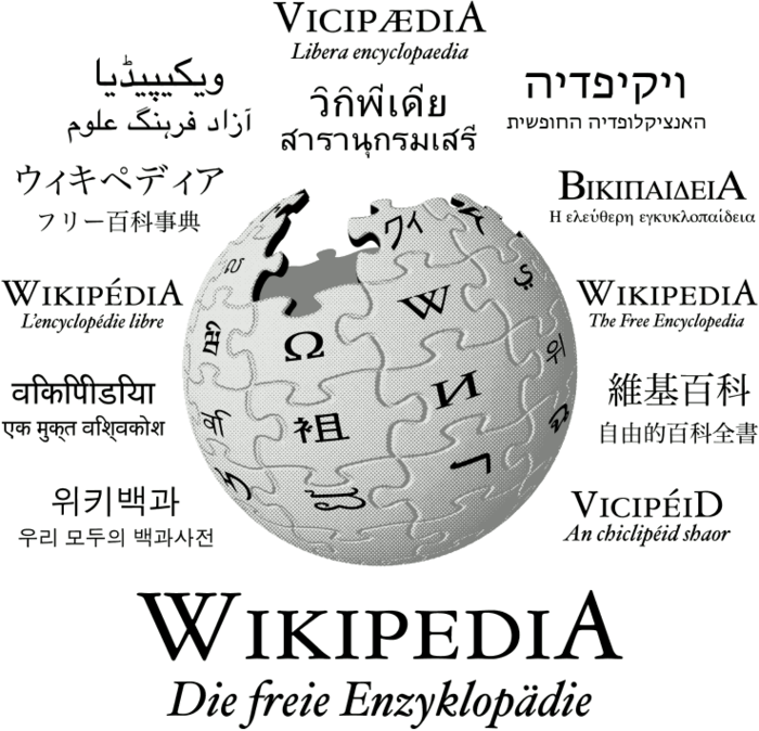 Wikipedia) - универсальная энциклопедия