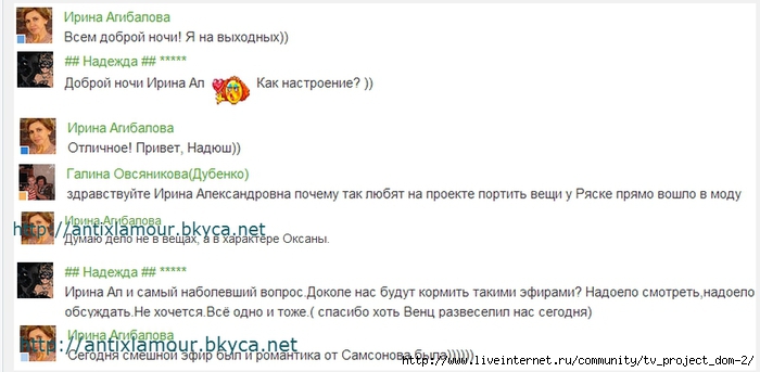1358303465_ScreenShot_947 (700x343, 135Kb)