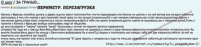 1358313278_da1DitFGJg (698x163, 125Kb)