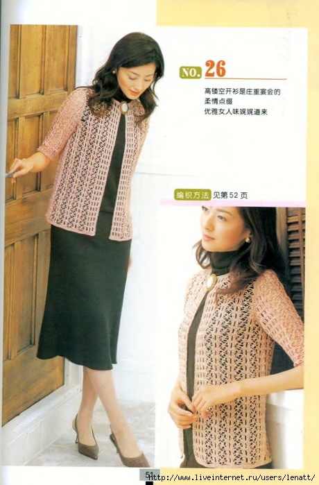 folder (460x700, 179Kb)