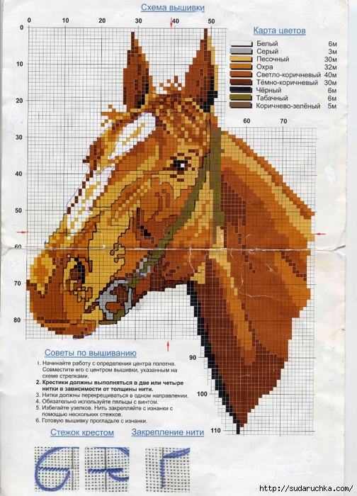 Оригинал - Схема вышивки «Девочка и лошадь» - Автор «marina_chigik» - Авторы - Вышивка крестом