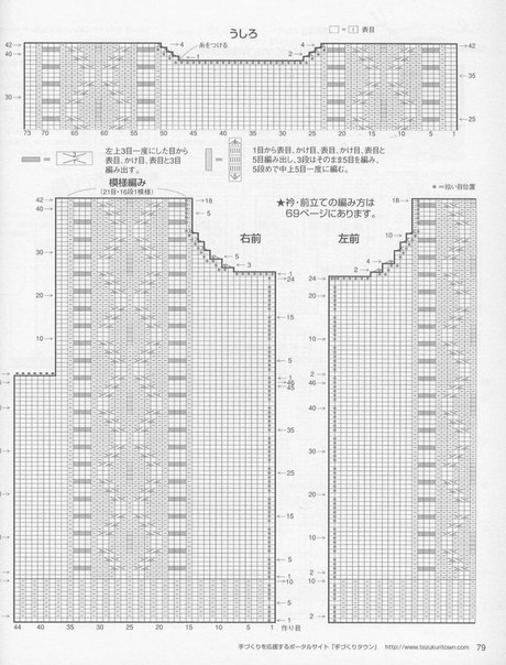 WnQeZ-kOMnQ (460x604, 74Kb)