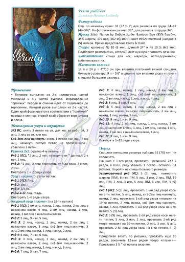 Prism1 (362x512, 85Kb)