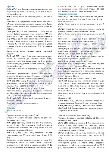 Prism2 (362x512, 87Kb)