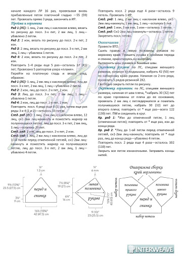 Prism3 (362x512, 70Kb)