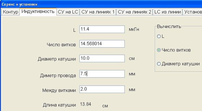 Антенны м. энергия 1979 бунин и яйленко л.с