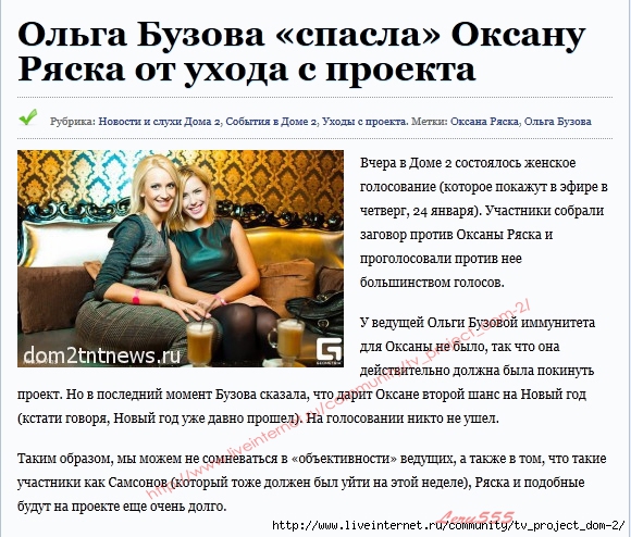 1358578654_ScreenShot_813 (580x494, 262Kb)