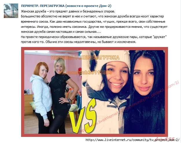 1358584160_ScreenShot_830 (626x493, 233Kb)