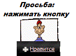   (150x110, 4Kb)