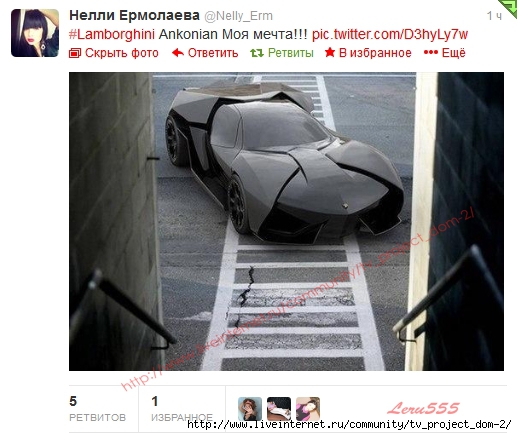 1358597050_ScreenShot_886 (517x435, 152Kb)