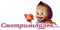 89969808_Dalee30 (200x100, 17Kb)