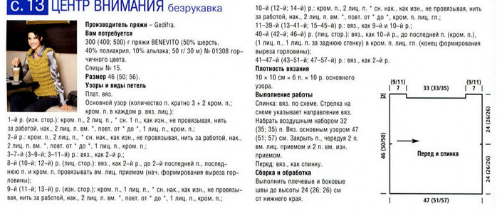 2 (700x300, 66Kb)