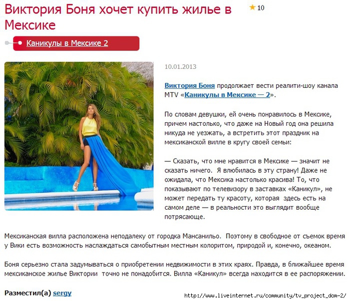  (700x603, 305Kb)