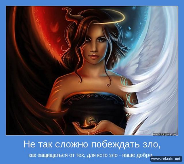 motivator_076 (640x570, 55Kb)