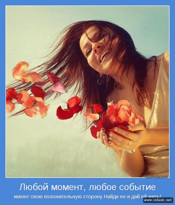 motivator_083 (597x700, 63Kb)