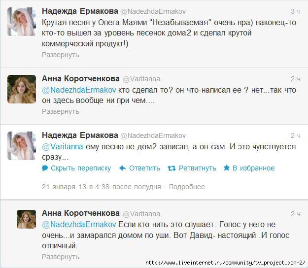 e4a66784b2d731e0d104b54f123d43f65bbda5141485711 (625x544, 145Kb)
