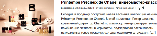 1429963_ppdc (642x149, 131Kb)