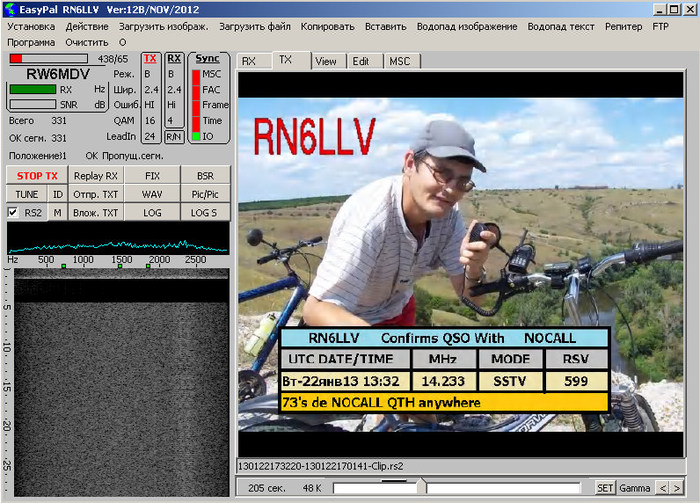 Картинки для sstv