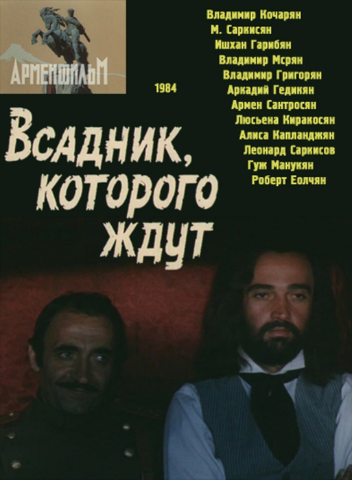 Откровенная Сцена С Сюзанной Гамильтон – 1984 (1984)