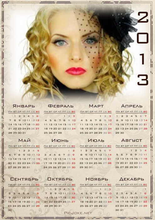 Персональный календарь. Личный календарь. Фотографии календаря 23 года. Календарь 2023 фото.