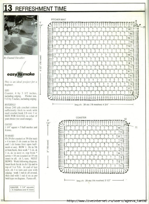 Decorative Crochet 032 (20) (511x700, 259Kb)