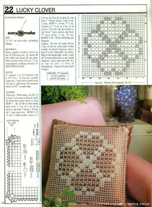 Decorative Crochet 032 (40) (514x700, 353Kb)