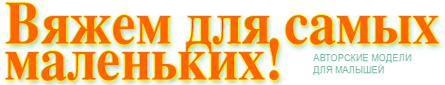 logo (445x85, 43Kb)