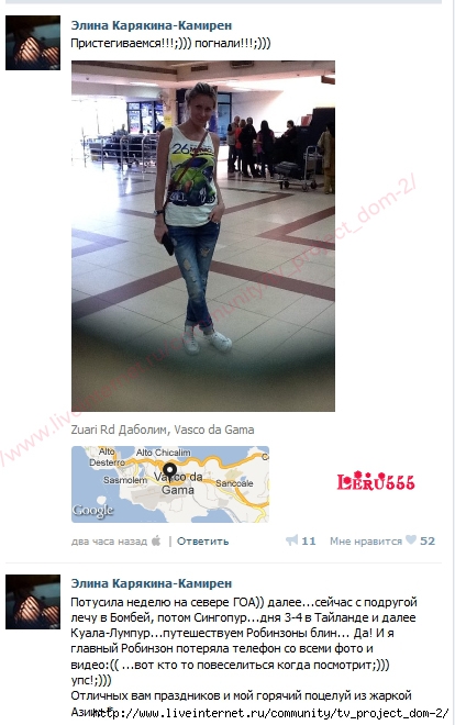 1357731566_ScreenShot_644 (414x660, 178Kb)