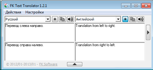 fk-text-translator (500x229, 12Kb)