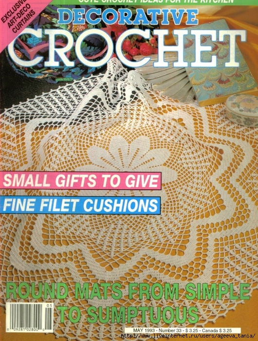 Decorative Crochet 033 (530x700, 442Kb)