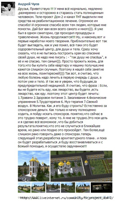  (401x700, 285Kb)