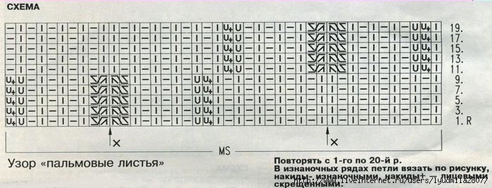 uzor-palmovii-listija1 (700x267, 159Kb)