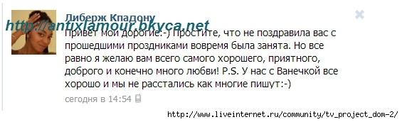 1357871715_ScreenShot_714 (565x172, 82Kb)