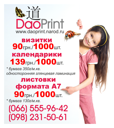 Odnoklassniki_Kids_liRu (447x500, 265Kb)