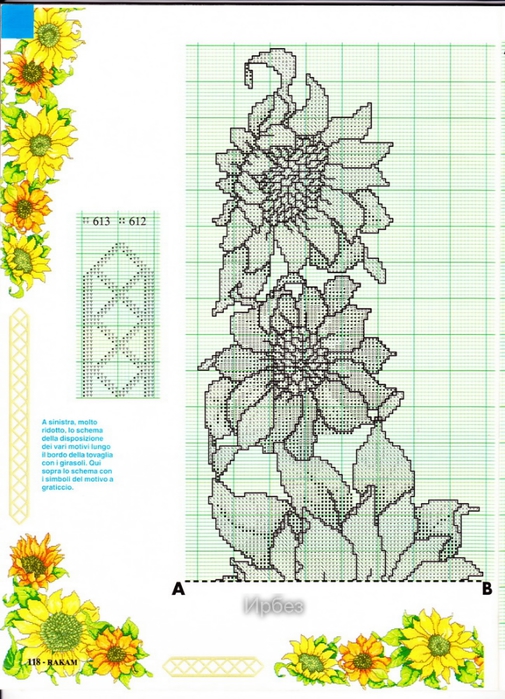 Вышивка гладью подсолнухи схемы