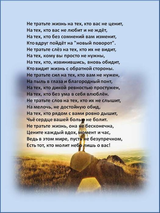     (525x700, 58Kb)