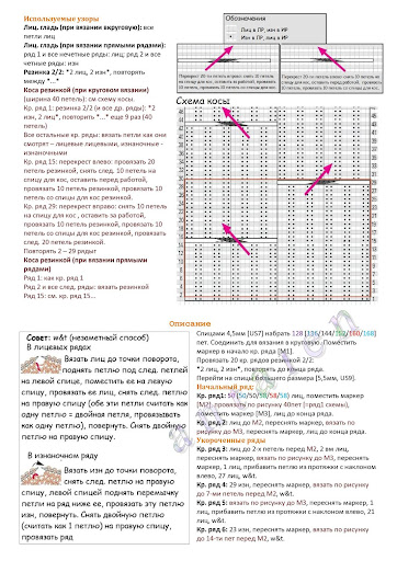 Wrapped pullover2 (362x512, 86Kb)
