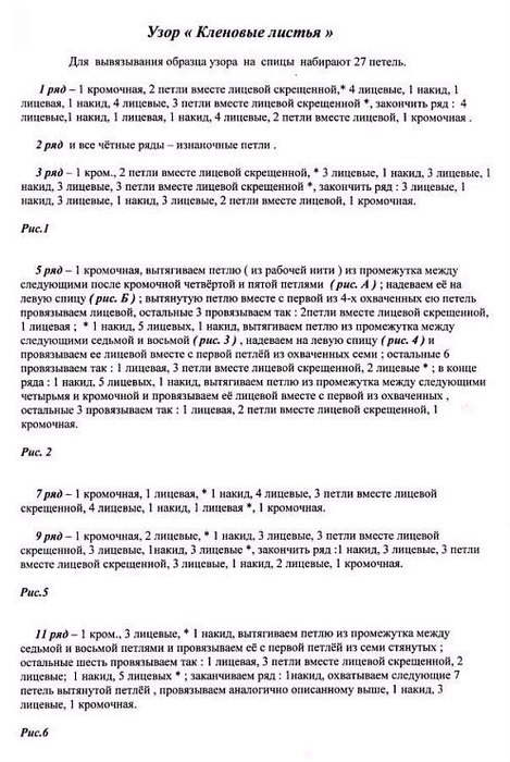 3914090_Kv07pSNxRAc (469x700, 94Kb)