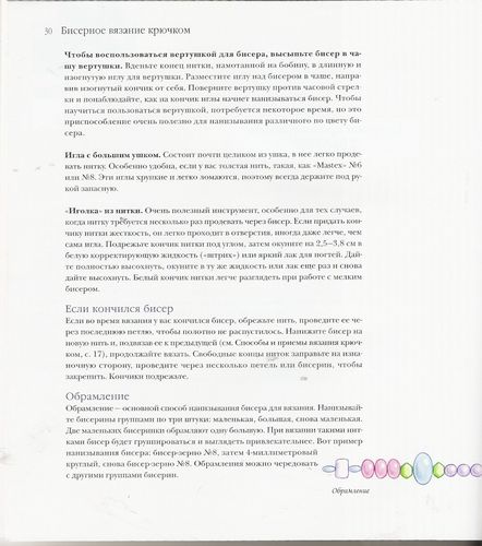 Bild0033-web (442x500, 39Kb)