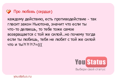 Действие равно противодействию какой закон