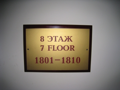 3042881_7floor (400x300, 71Kb)