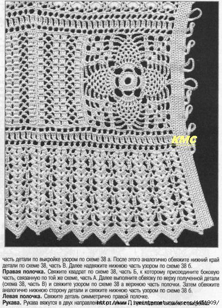 4451909_ak2 (446x617, 224Kb)