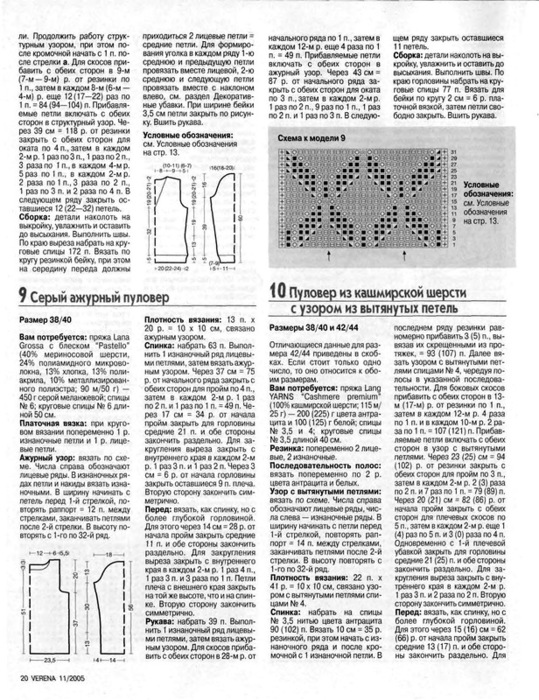 0_9db2b_8fe2ebe_XL (539x700, 175Kb)