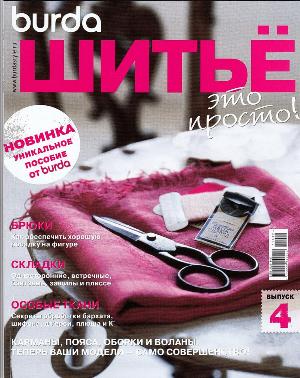 _4_1 -  (3) (300x378, 30Kb)