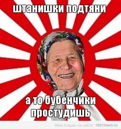 4279149_oh_yj_eti_babyshki (400x427, 43Kb)