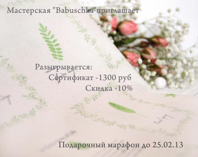  (635x506, 31Kb)