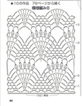  0_8d12c_e319a2b_XL (541x700, 299Kb)