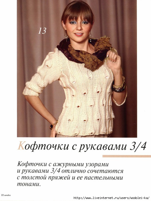 77010905_large_0_5995d_d4268564_XXXL (526x700, 198Kb)